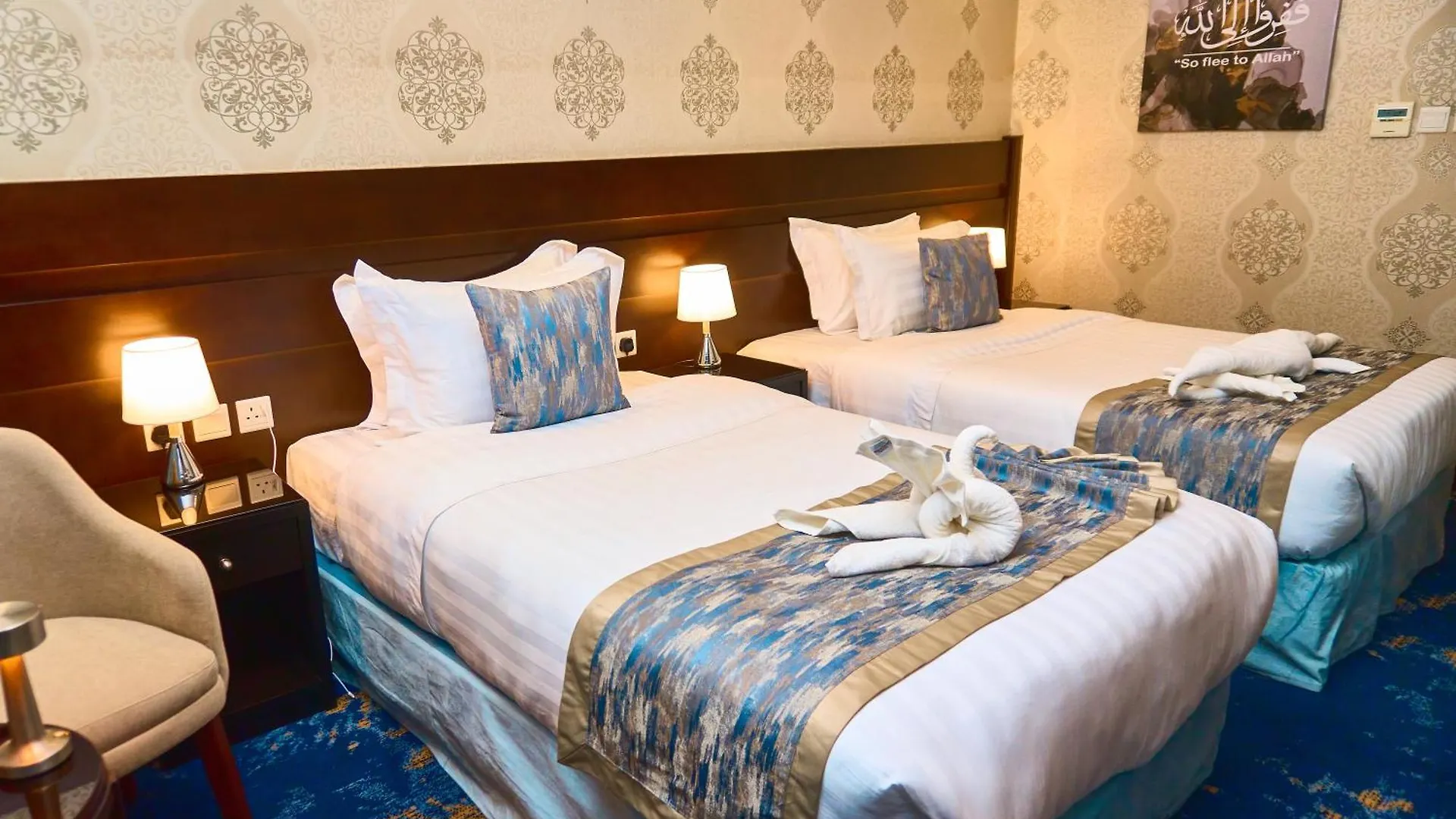 Selat Al Bait Hotel La Mecque