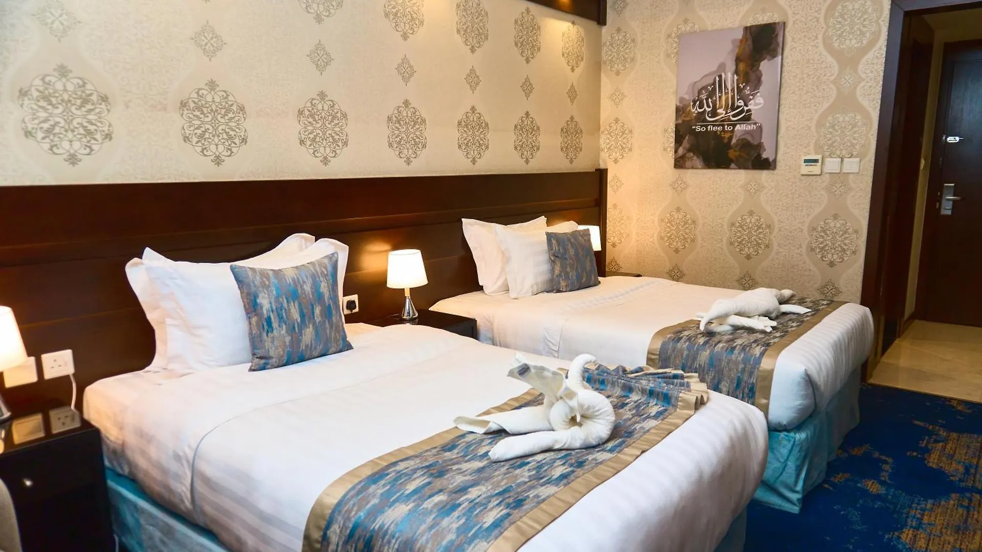 Selat Al Bait Hotel La Mecque 3*,