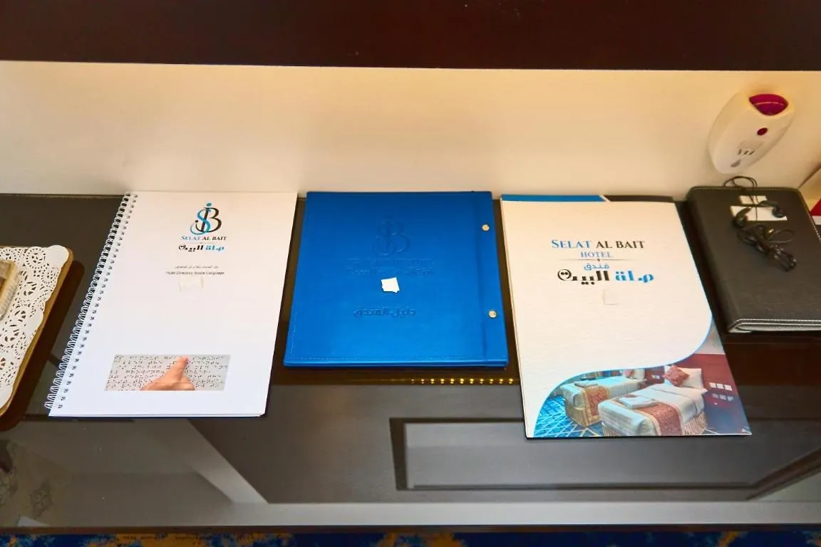 Selat Al Bait Hotel Mekke