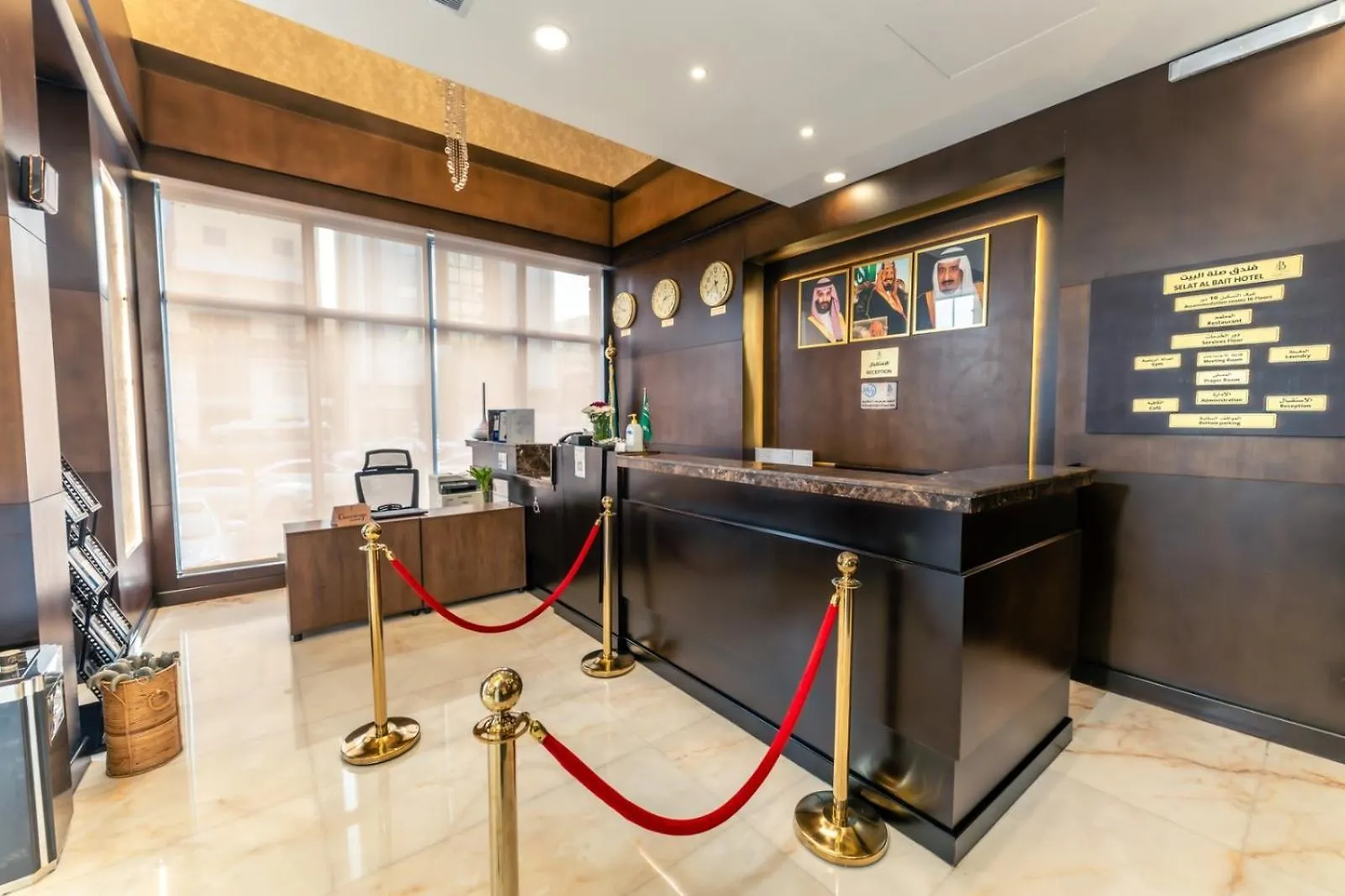 Selat Al Bait Hotel La Mecque Arabie saoudite