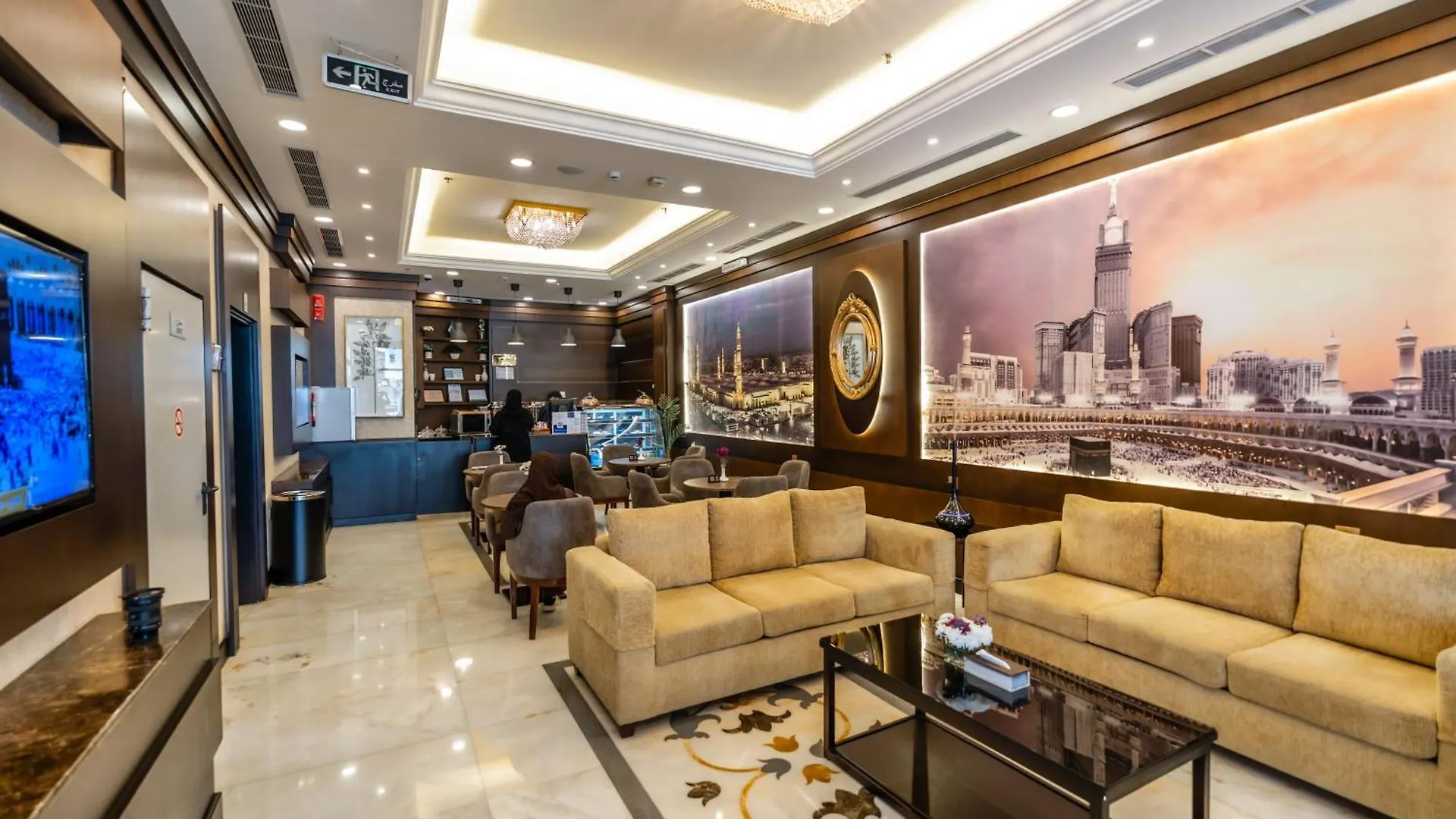 Selat Al Bait Hotel La Mecque