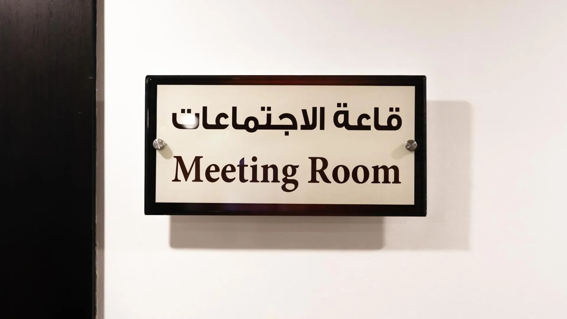 Selat Al Bait Hotel La Mecque