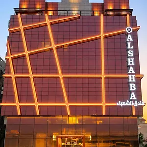 الشهباء جده Al Shahba Hotel
