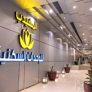 Al Muhaidb Al Takhasossi 3 - Economic 3* Riyad