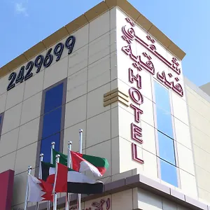 https://noor-amal-apartments-as-sulay.hotelsriyadh.net