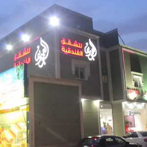 https://al-amoria-apartments-12746.hotelsriyadh.net