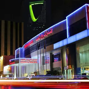 Carawan Al Fahad Otel Riyad