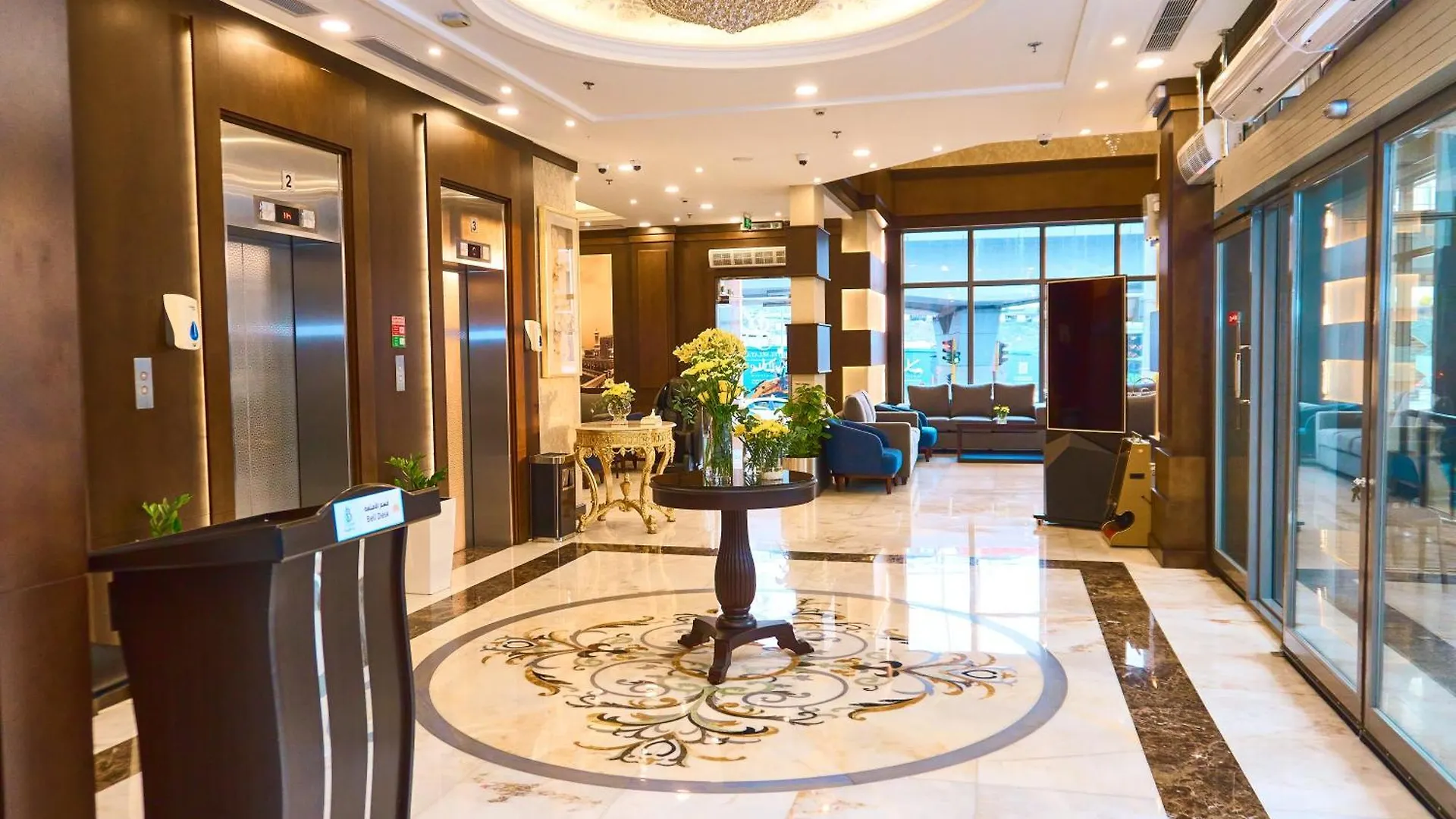 Selat Al Bait Hotel La Mecque