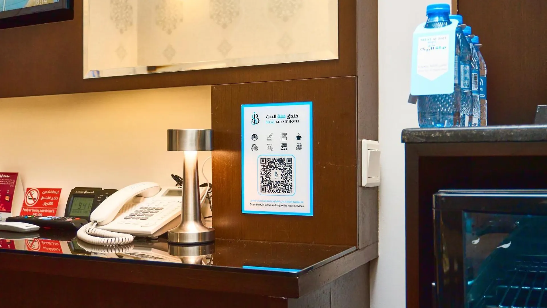 Selat Al Bait Hotel Mecca