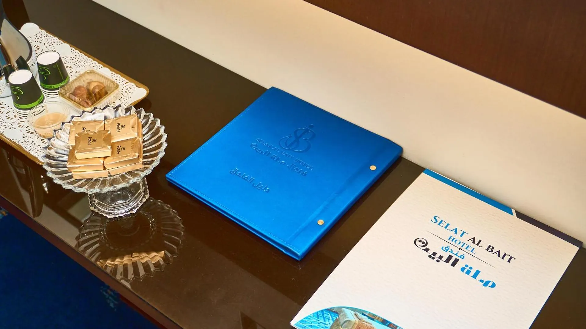 Selat Al Bait Hotel Mecca