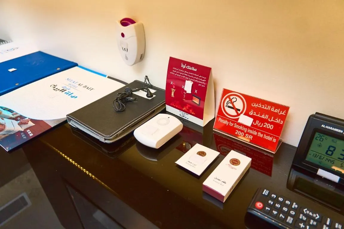 Selat Al Bait Hotel Mecca