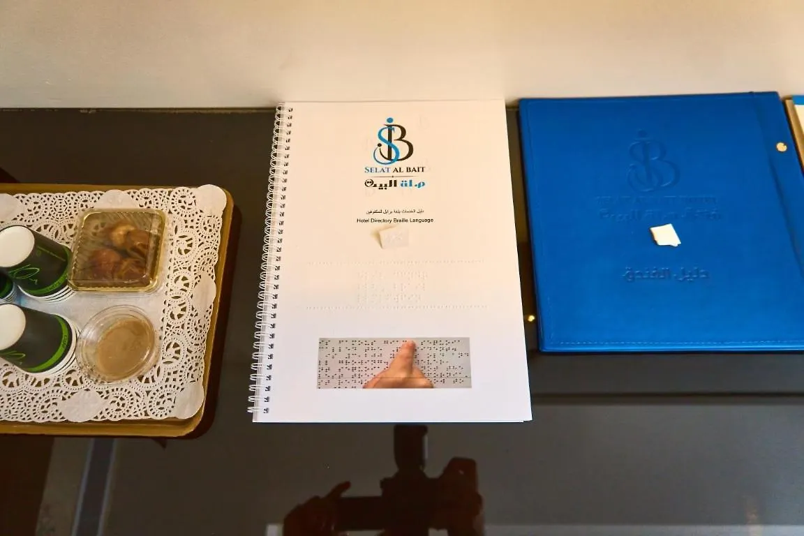 ***  Selat Al Bait Hotel Mecca Arab Saudi