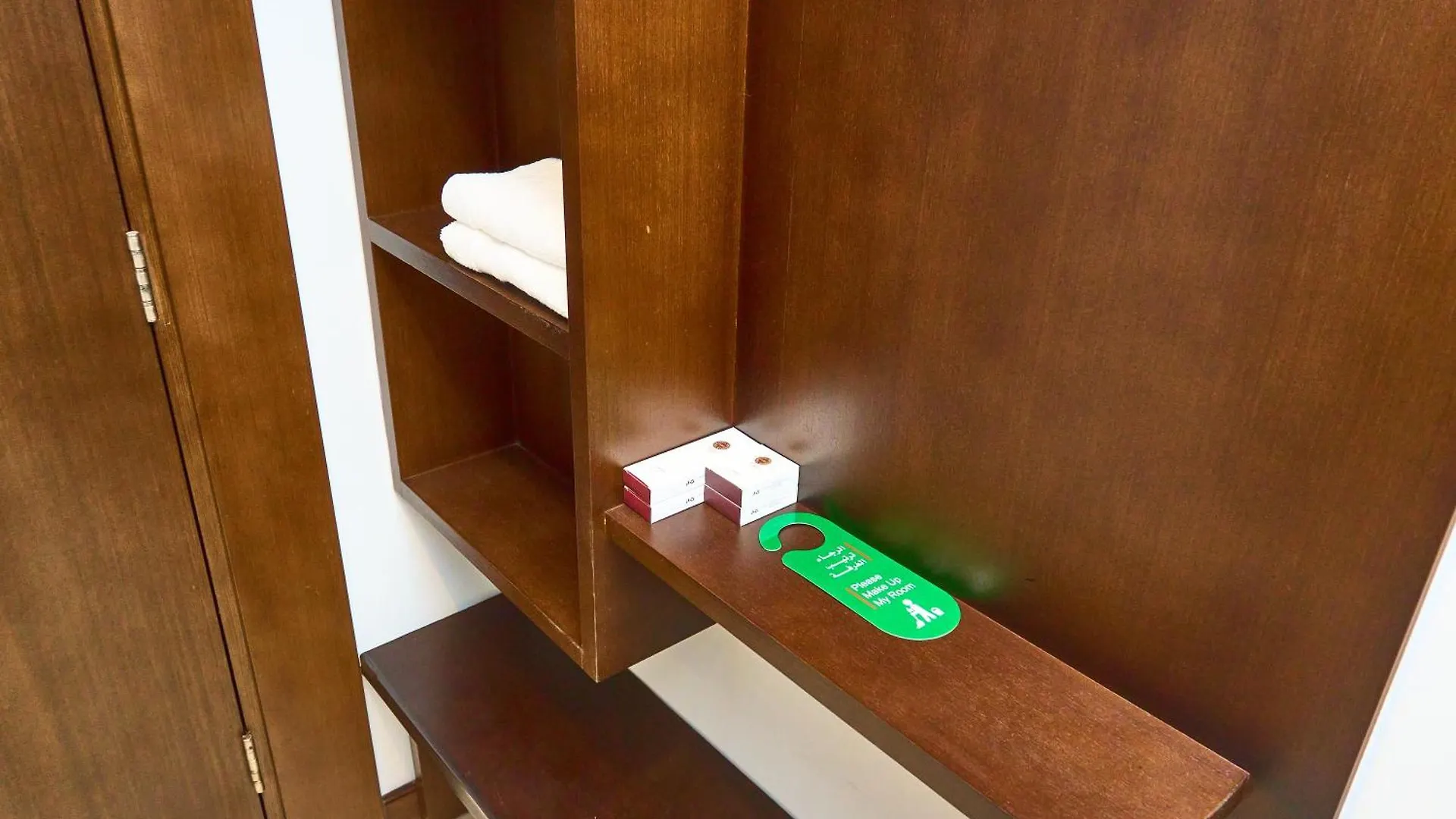 Selat Al Bait Hotel La Mecque 3*,