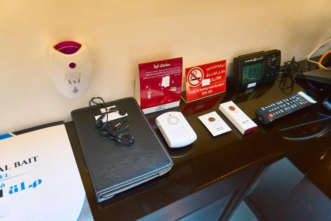 Selat Al Bait Hotel Mekke